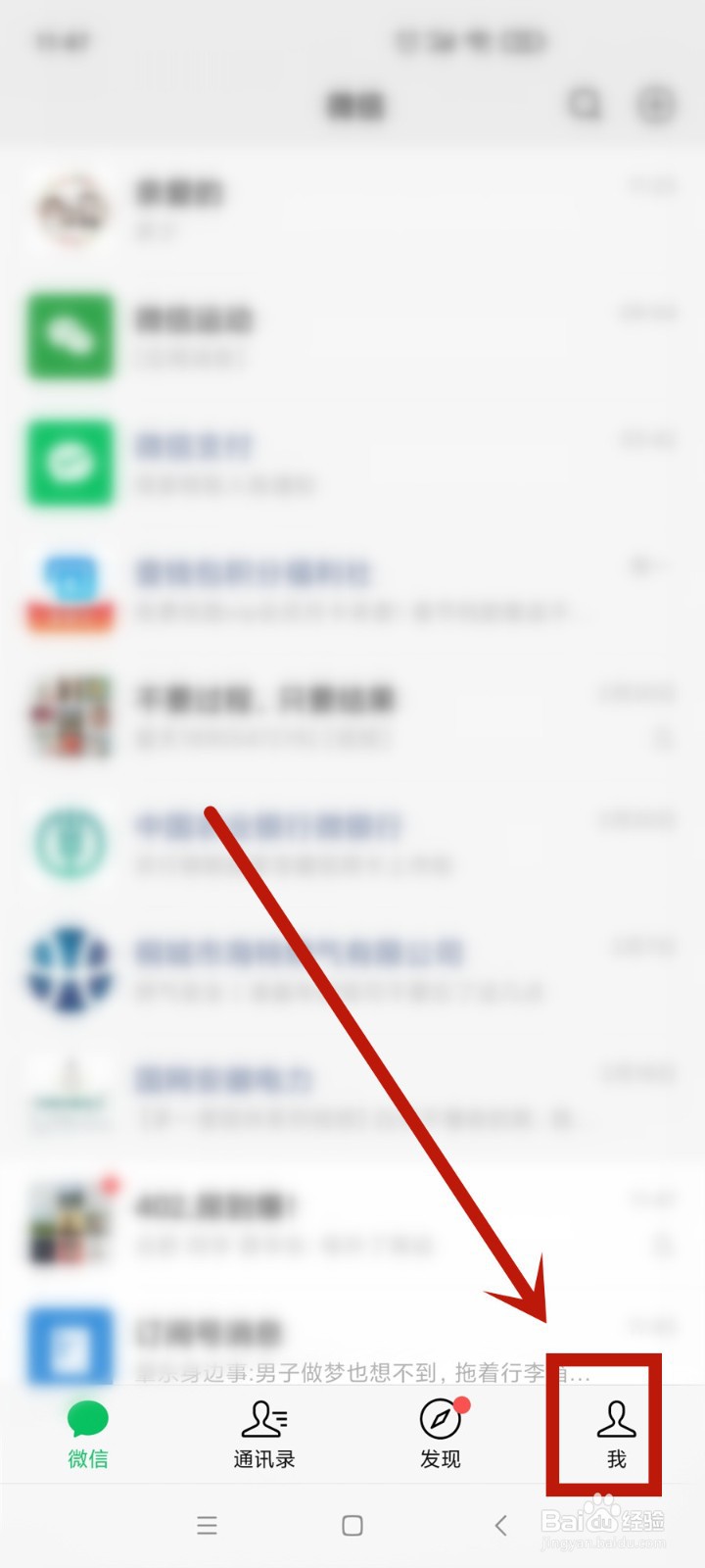 怎么在手机上交电费