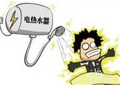 员工宿舍热水器怎么装