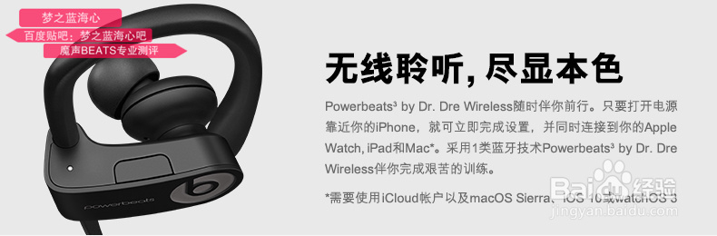 beats powerbeats3 wireless无线蓝牙与2对比