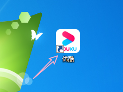 优酷视频如何设置缓存路径