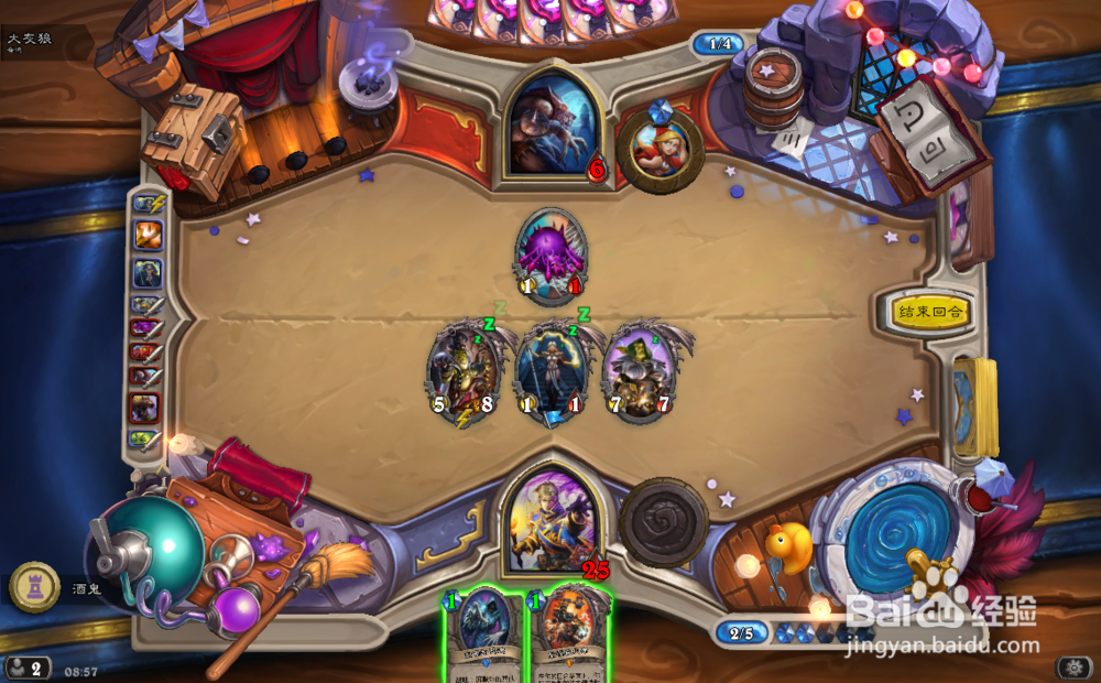 炉石传说卡拉赞歌剧院攻略