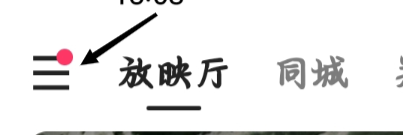 快手极速版进行注销账号