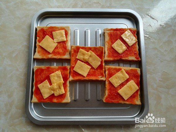 迷你披萨怎么做