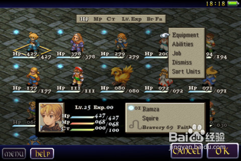 《最终幻想战略版：狮子战争》过关心得第三章