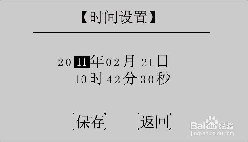 HTHL-100P高精度回路电阻测试仪操作方法介绍