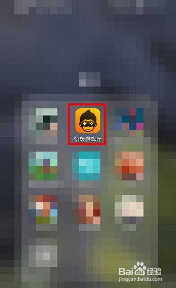 悟饭游戏厅如何禁止自动播放视频