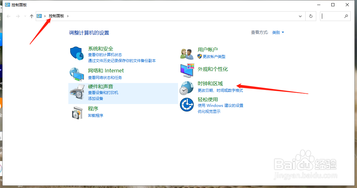 电脑上的时间每次开机都不对