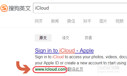 如何把iCloud里面的照片导出来