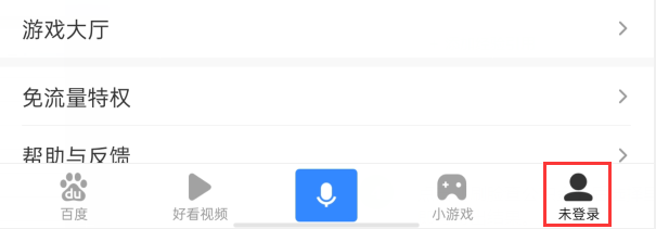 如何查询自己的公积金账号