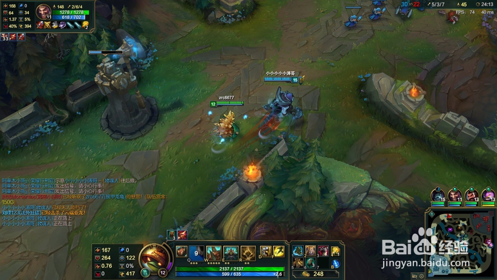 英雄联盟S7披甲龙龟拉莫斯攻略