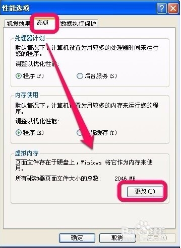 电脑越来越慢很卡怎么办
