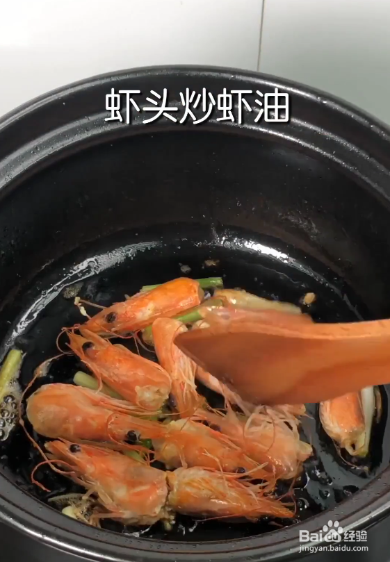 如何做一锅美味的海鲜香菇粥呢