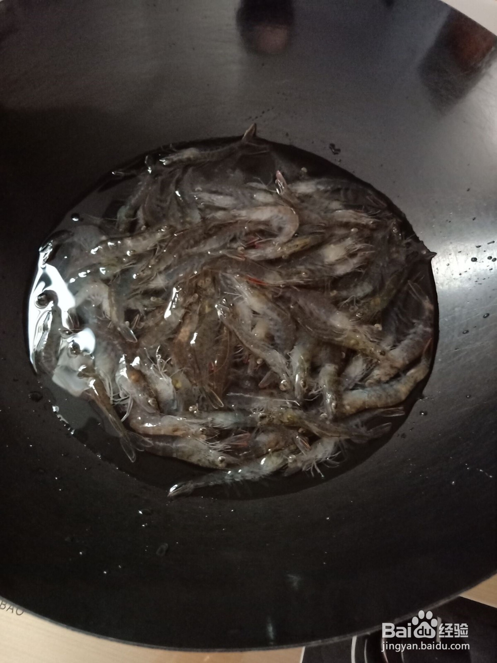 家常菜的虾怎么做最简单