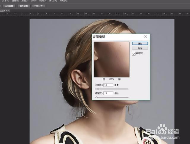 Photoshop简单几步秒变高清照片