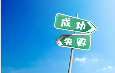招聘之面试通过技巧