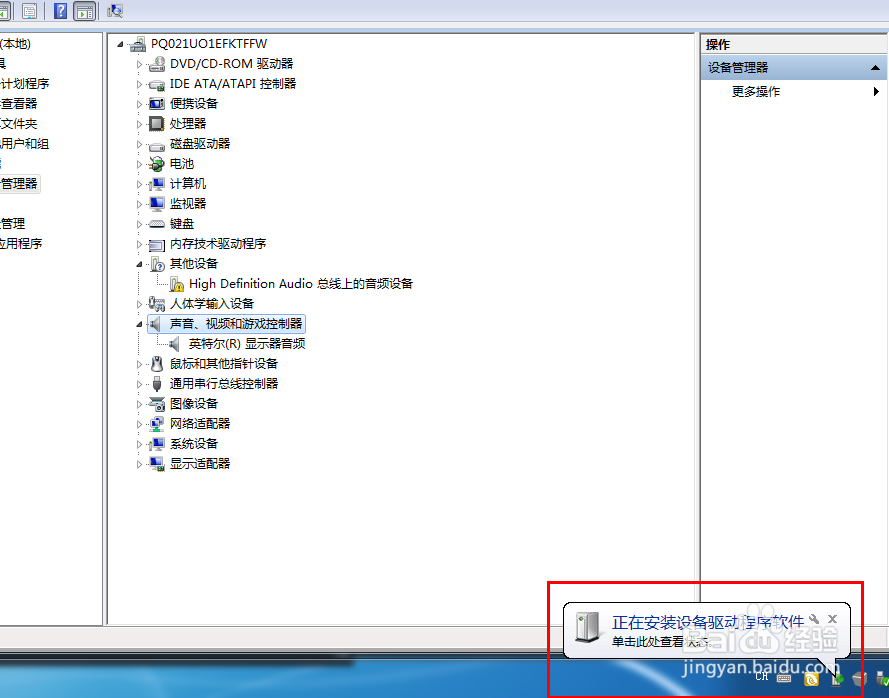 无法用立体声混音内录电脑声音无法打开录音机