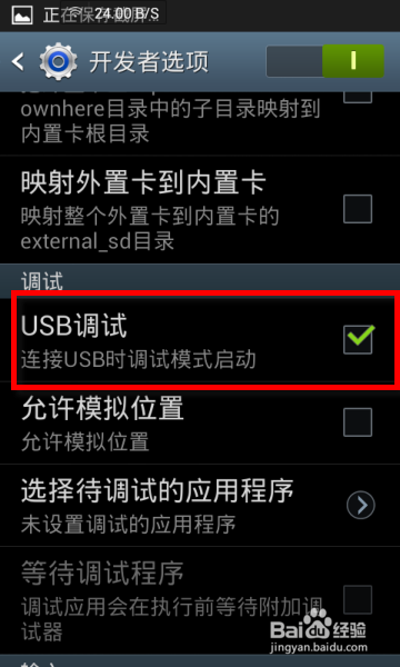 安卓手机图形密码忘记了怎么办