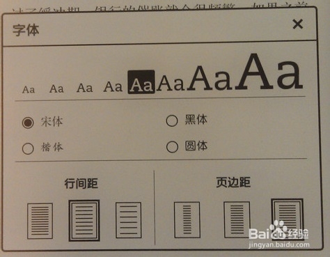 Kindle系列：[8]kindle Paperwhite阅读器使用