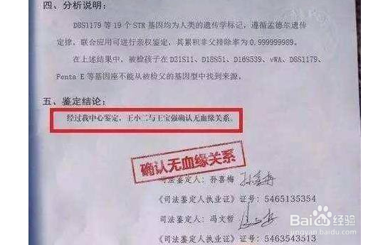 宋喆晒百万现金不消停,发声明替马蓉谢谢大家