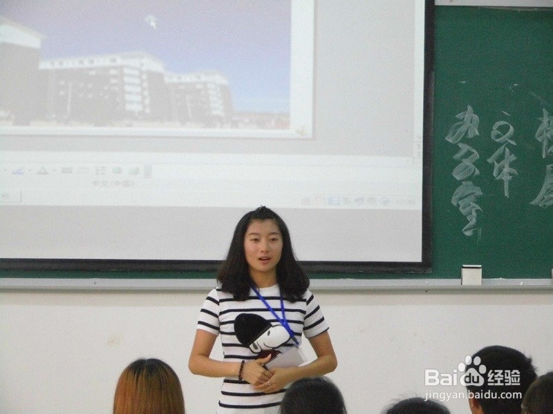 云南师范大学商学院学生公寓自治委员会工作展示