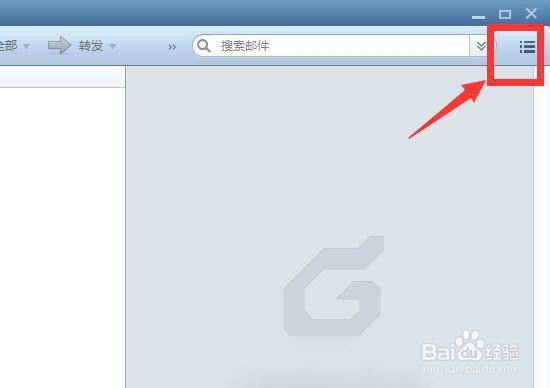 Foxmail如何设置信纸的样式