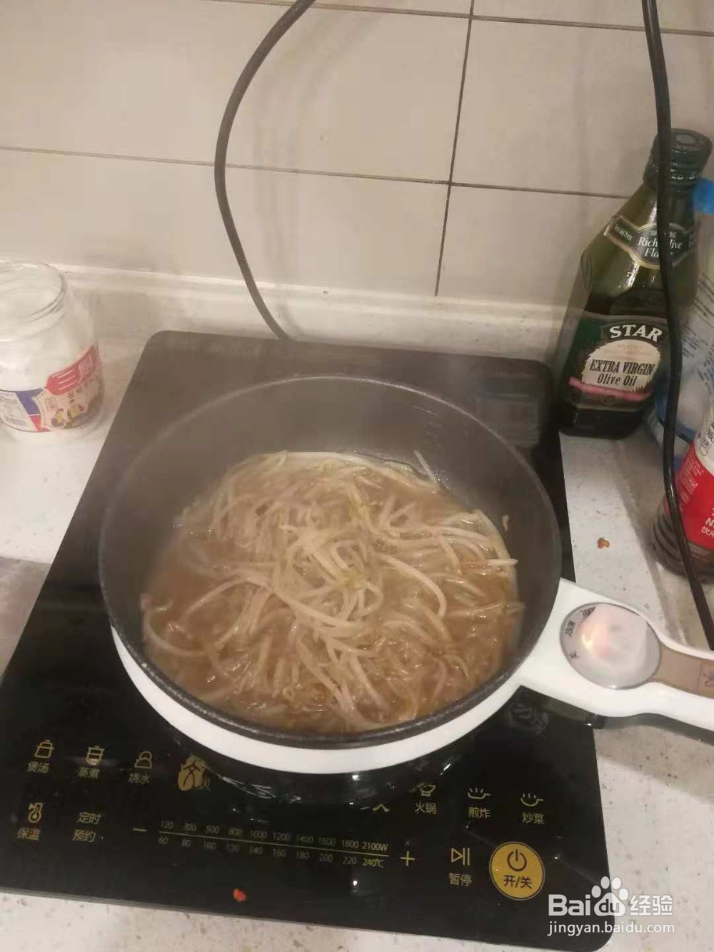 单身狗版醋溜豆芽