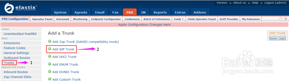 【华山论剑】OM与Elastic组网配置
