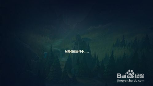 英雄联盟LOL游戏过程中崩溃终极解决办法