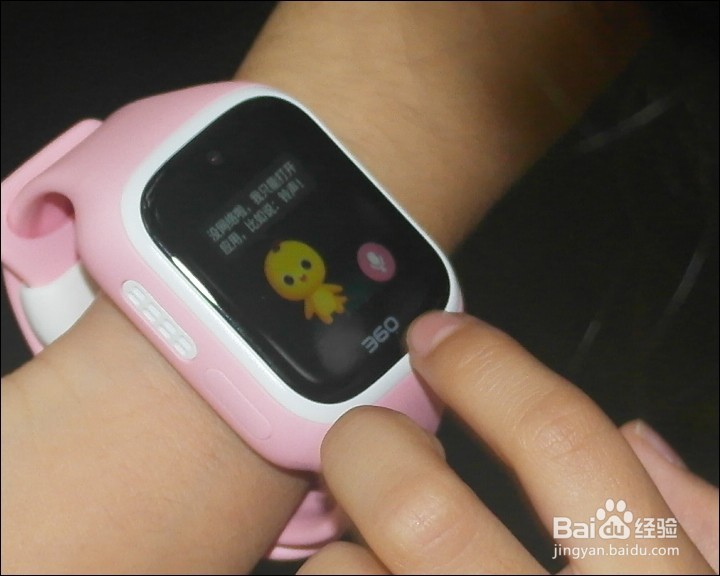 360巴迪龙儿童手表5S版开箱晒物