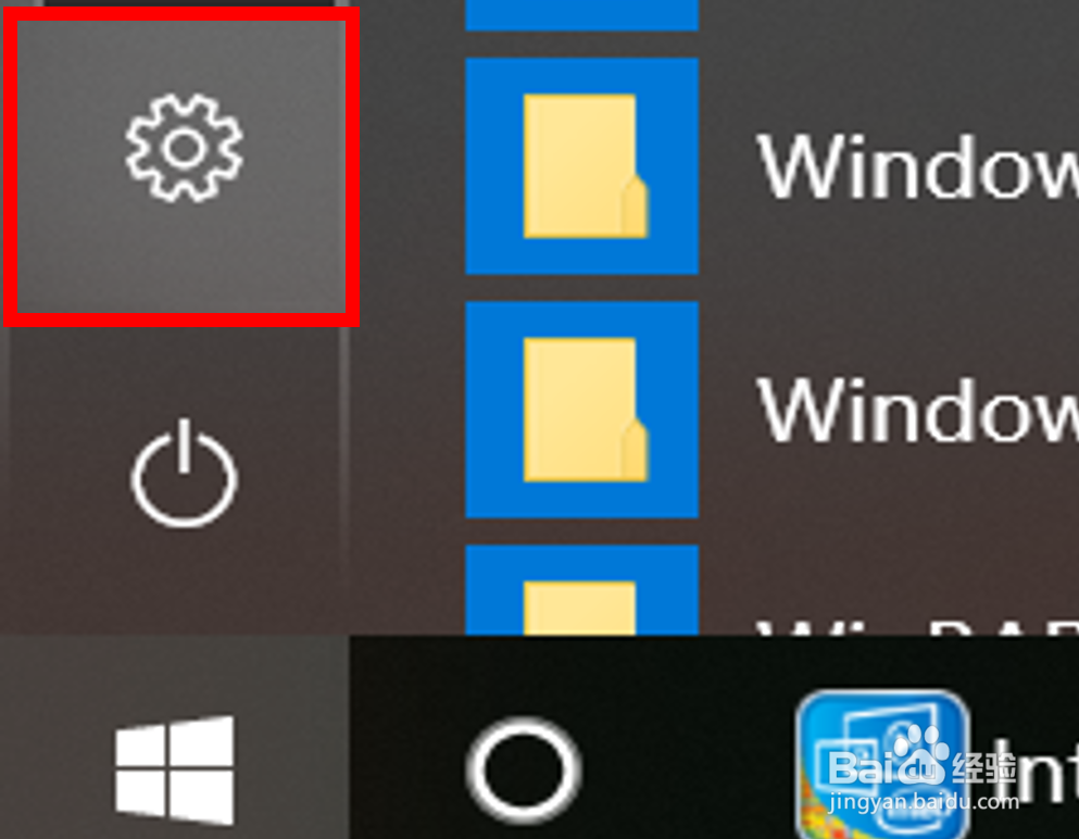 Win10笔记本电脑如何禁用触摸板