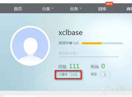 百度经验 