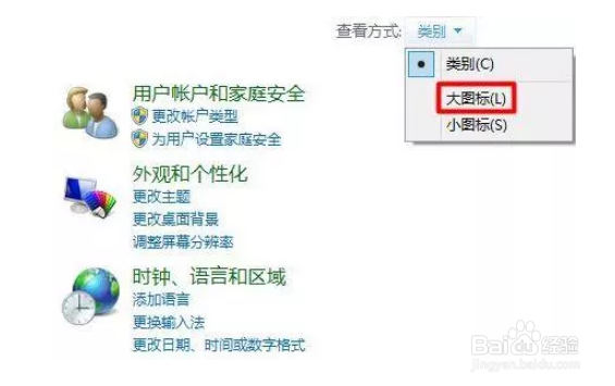 笔记本电脑触摸板怎么开？