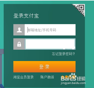 支付宝招财宝是什么?支付宝招财宝安全吗?