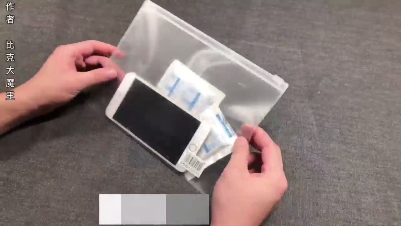 怎样利用食品干燥剂