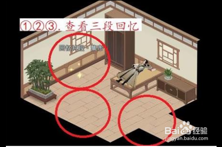 江湖悠悠雾罩此江第八关攻略大全