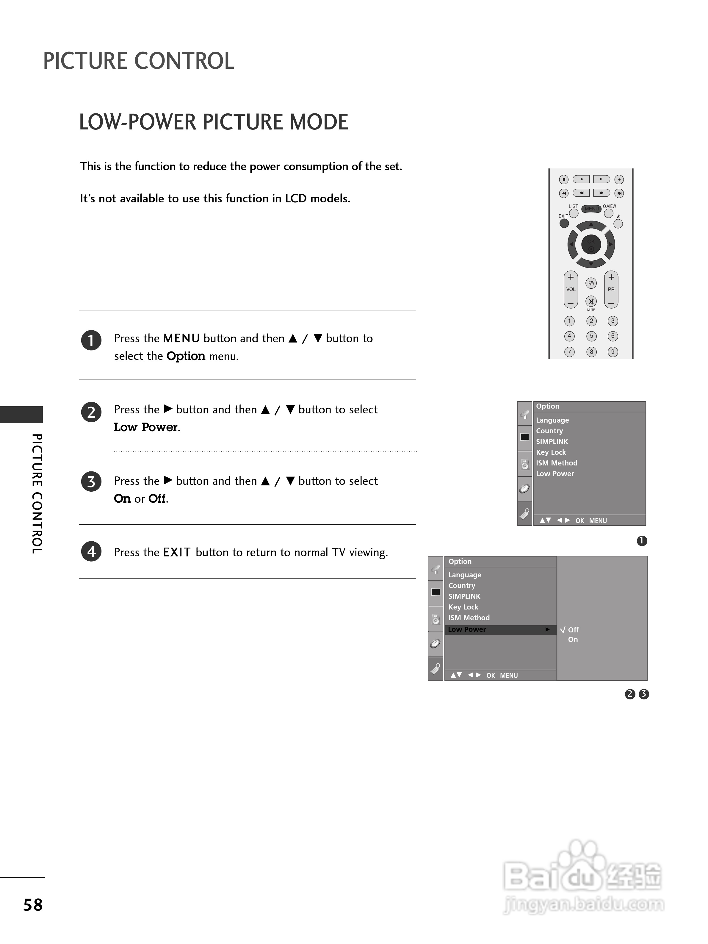 LG 42LC41彩电使用说明书:[6]