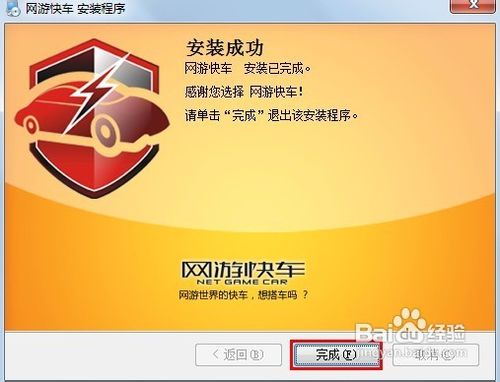 暗黑3无法下载必要的档案怎么办