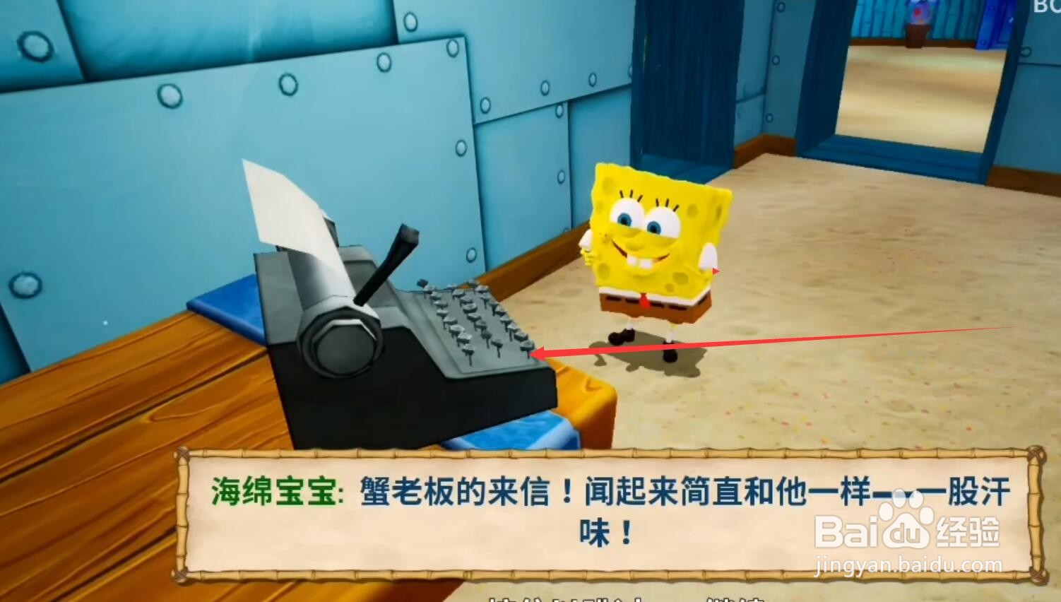 海绵宝宝比基尼岛大冒险攻略