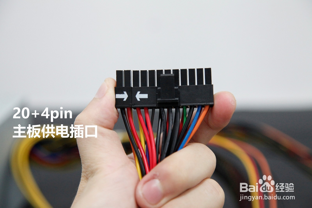 航嘉冷静王钻石蓝钻版插线分类及供电硬件教程