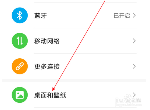 荣耀70熄屏显示在哪设置