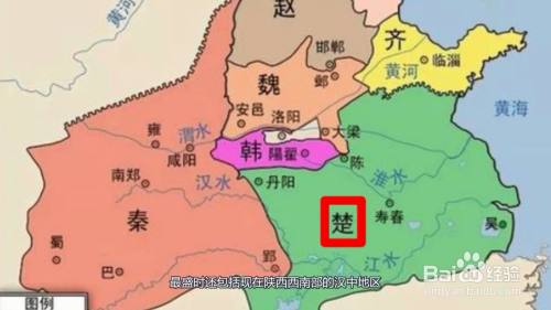 楚国是现在的什么地方