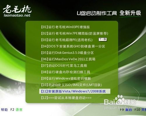 当电脑出现无法掌握的问题时,请备份并做系统。