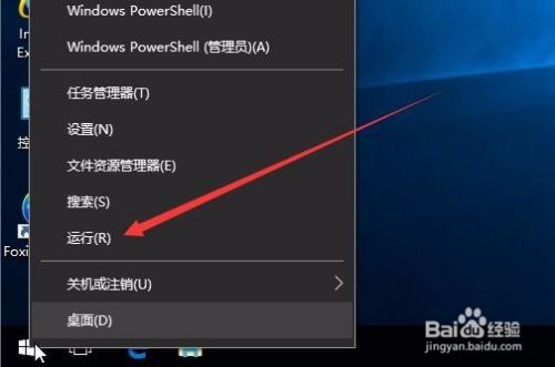 Win10开启速度慢怎么用干净启动加快启动速度