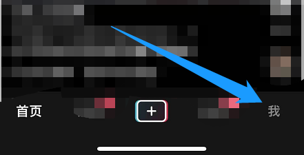 抖音二维码怎么保存？