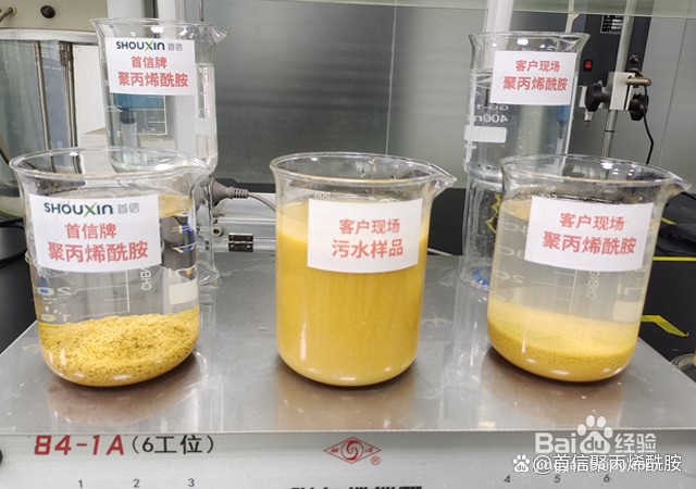 洗沙污水用聚丙烯酰胺絮凝剂解决方案