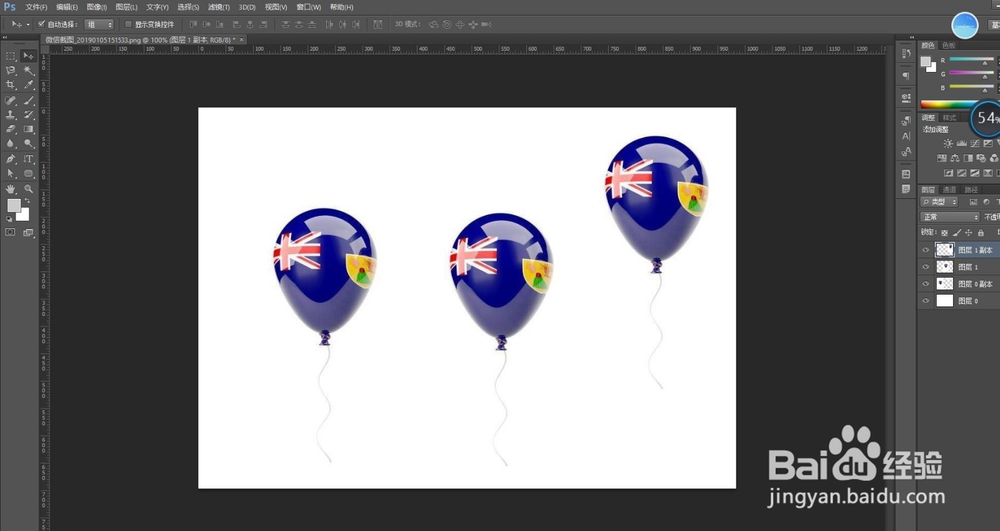 photoshop中如何复制图层