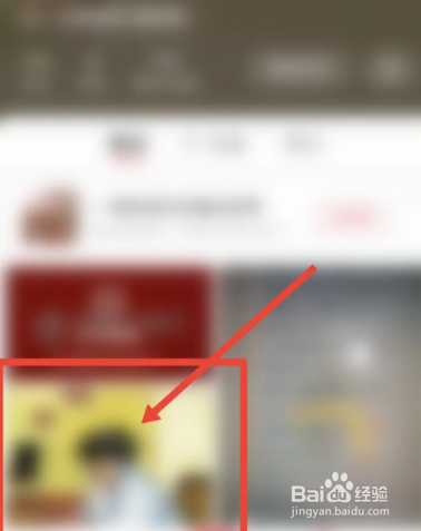小红书怎么设置自己才能看到
