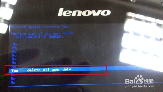九宫格锁屏忘记密码解决方法