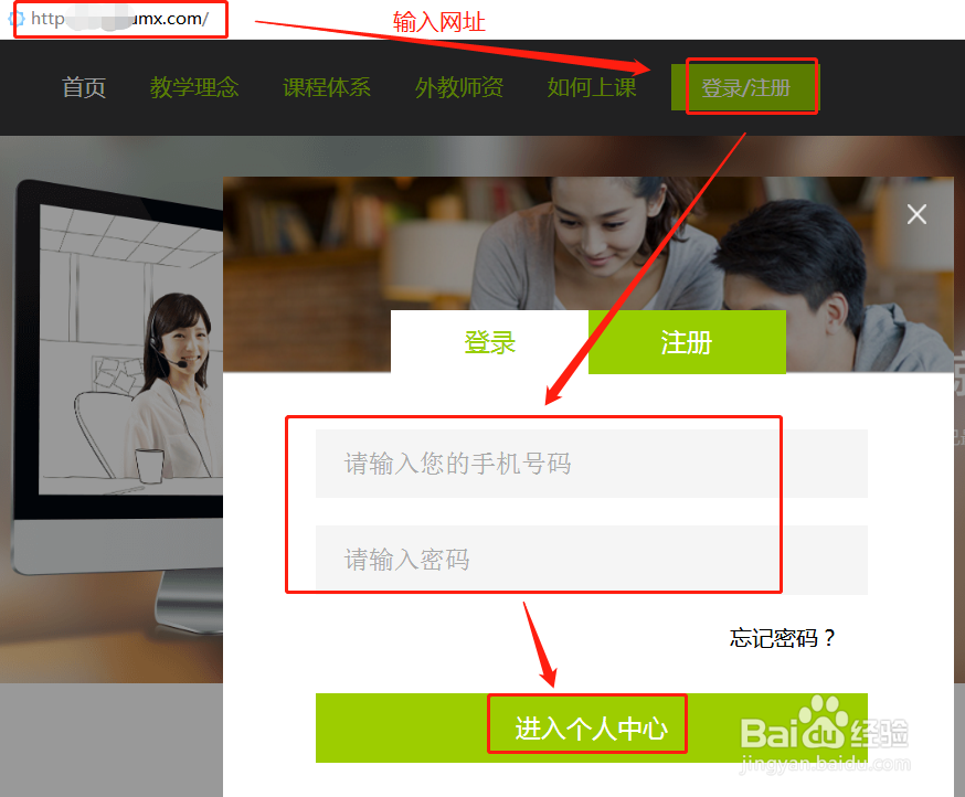 小班课上课文档