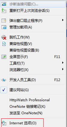 Win7系统IE如何设置为默认浏览器？